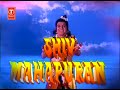 Shiv Mahapuran with English Subtitles - Episode 3 I Shiv Sati Vivah ~ The Marriage of Shiv Sati