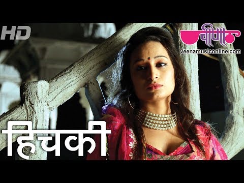 Aave Hichki - Rajasthani Ghoomar Traditional Songs ( Ghoomar...