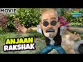 Anjaan Rakshak | Bablu Dablu Adventure 2 | Full Movie | Wow Kidz Movies #spot