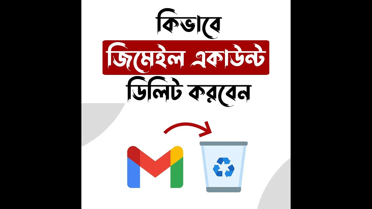 How to delete gmail account – how to delete gmail How to delete gmail account – how to delete gmail