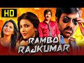 Rambo Rajkumar - Ravi Teja's Blockbuster Movie | Shruti Haasan, Anjali, Prakash Raj, Brahmanandam
