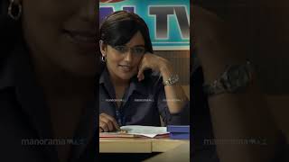 കണണടകക കണണ..... Manoramamax Thalsamayam Oru Penkutty