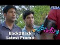 Ami Tumi Movie Back to Back Latest Promos | Latest Telugu Movie Trailers 2017