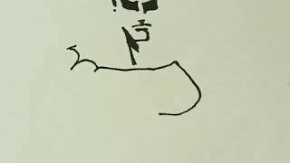 พี่แลคสอนวาดรูป SUPERMAN