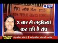 Today News: India's Afsar Bitiya