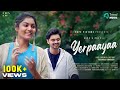 YERPAAYAA - Tamil Album Song | Punitham Girl Razz, Guru | Abubakkar M | Visali Rajaram | Arun Raja