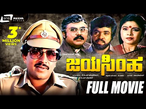 Jayasimha -- ಜಯಸಿಂಹ|Kannada Full HD Movie|FEAT....