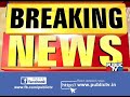 Caught On Camera Invigilator Helps Students To Cheat In Nursing Exams At Rajiv Gandhi University