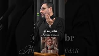 Hacı Şahinmeysəm Təmmar..