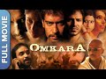 OMKARA (Full Movie) Hindi -  Ajay Devgan, Saif Ali Khan, Pankaj Tripathi, Kareena Kapoor Khan