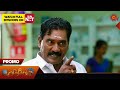 Ethirneechal - Promo | 13 March 2024 | Tamil Serial | Sun TV