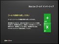 Watch: Como Tener Xbox Live Gold Gratis °do Metodo ||codigos De Hr|| (temporal) Como Tener Xbox Live Gold Gratis °do Metodo ||codigos De Hr|| (temporal)