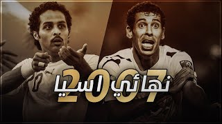 2dELquEl5OQ Video Image