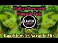 Majhya Premachi Shapath Tula Mix Roadshow Aaradhi Mix DjDatta Sonali Latur DSP Production Mix