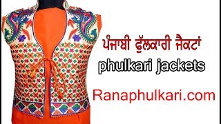 Punjabi Phulkari Jackets