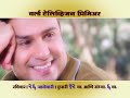 Watch Tani World Television Premiere On 26th January 2014 12pm ...