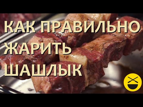 Сталик: Готовим хороший шашлык: выбор высоты мангала Сталик: Готовим хороший шашлык: выбор высоты мангала