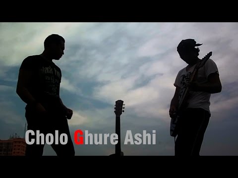 Cholo Ghure Ashi... T.E.
