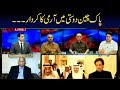 Power Play | Arshad Sharif | ARYNews | 20 September 2018