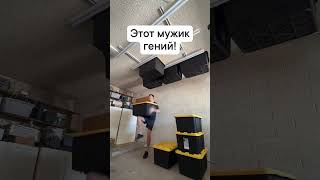 А Что Так Можно Было 😲🔥#Shorts #Гараж #Творчество