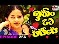 Ithin Eeta Passe Episode 256