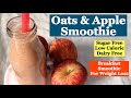 Oats and apple smoothie Recipe | How to make Healthy sugar free Oatmeal smoothie for weight Loss