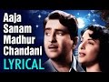 Aaja Sanam Madhur Chandni Mein Hum with Lyrics - Raj Kapoor | Nargis | Chori Chori Hindi Song