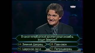 О, Счастливчик! (6.01.2001)