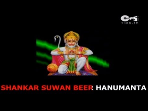 Bajrang Baan by Narendra Chanchal - With Lyrics - Hanumanji...