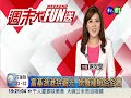 富基漁港拚觀光 螃蟹龍蝦俗俗賣