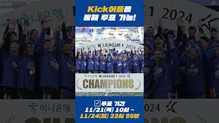 2e4AmfsEMt8 Video Image