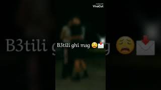 Ya Rbk Ba3Tili Ghi Msg Lyrics