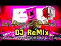155 BPM Ransamanala Joduwa Choka DJNasHReMix( DTK )BFD-SL Best DJz-DJ Remix-DJNonstop-NewDJ-Aluth DJ