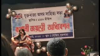 Mayapee Chowdhury Bilingual Poetry Uk 25 Years Celebration July 2023