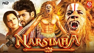Narsimha 4K - Full Movie Aakash Kumar Sehdev, Mishti, Jaya Prada, Nar, Napoleon, Puneet Issar
