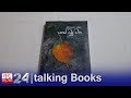 Talking Books 1144