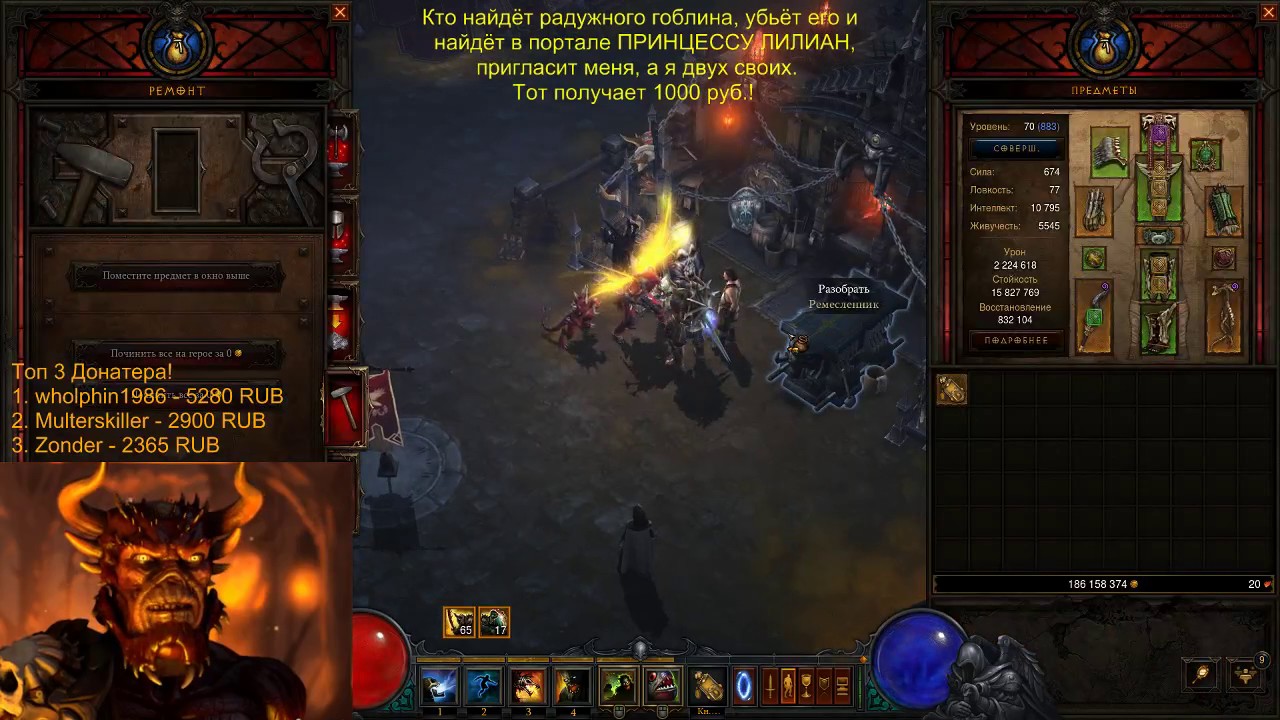 Как сделать diablo 3 Как сделать diablo 3