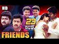Friends (2021) New Released Hindi Dubbed Full Movie| Suriya | Vijay |New Released South Dubbed Movie