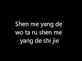 Jackie Chan September Storm Lyrics images Jackie Chan September Storm Lyrics