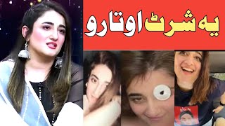 Nimra Mehra Viral Videopashto Funnytiktok Exposed By Latain Mama