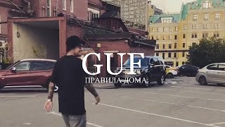 Guf - Правила Дома (Премьера Песни 2023, Видео)