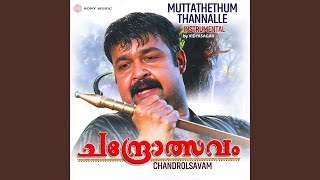 Muttathethum Thannalle Instrumental