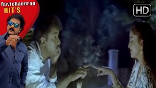 ಮಲಗದ ಹದರ ಅಪಪ ಅಮಮ ಆಗಲಲ ಕಣ Ravichandran Yamuna Best Romantic Scene Of Chinna Movie