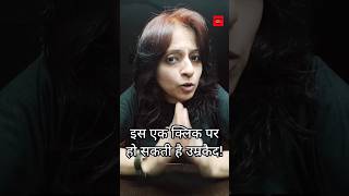 Child पर Supreme Court लय नय Kanoon