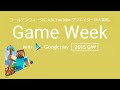 [開始は3分15秒]マインクラフト Golden Week : アブ x じょーじ with G...