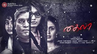 Khyla Full Movies