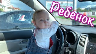 VLOG ✅РЕБЁНОК ЗА РУЛЕМ И АВТОХАМКА НА ТРОТУАРЕ 🥺 НЕДОРОГОЙ НО ОЧЕНЬ ХОРОШИЙ НОУТБУК DIGMA - ОБЗОР👍 VLOG ✅РЕБЁНОК ЗА РУЛЕМ И АВТОХАМКА НА ТРОТУАРЕ 🥺 НЕДОРОГОЙ НО ОЧЕНЬ ХОРОШИЙ НОУТБУК DIGMA - ОБЗОР👍