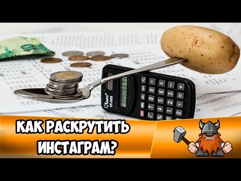 Как создать геотег в инстаграм 2018 Как создать геотег в инстаграм 2018