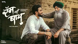 Das Khan Bapu ਦਸ ਖ ਬਪ Hardeep Grewal Arm Music Studios R Guru New Punjabi Songs 2025