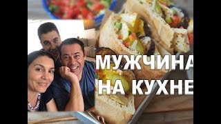 Видео РЕЦЕПТ ПИТЫ И САБИХА ОТ ШМУЛИКА ( очень вкусное восточное блюдо ) 09.18 от Таня Спрингер - Где-то там на Ближнем Востоке, Али-Сабих, Джибути